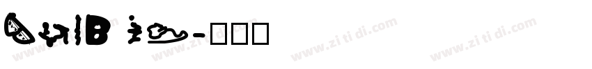 Bulb is字体转换